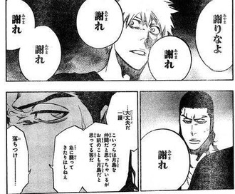 Bleach アニメ化も月島さんのお蔭 漫画まとめ うさちゃんねる