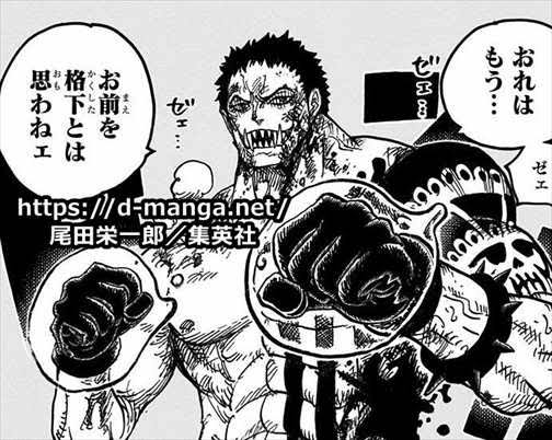 ワンピース 白ひげ 頂上戦争で覇王化していた ねいろ速報さん ワンピース 白ひげ 頂上戦争で覇王化していた ねいろ速報さん
