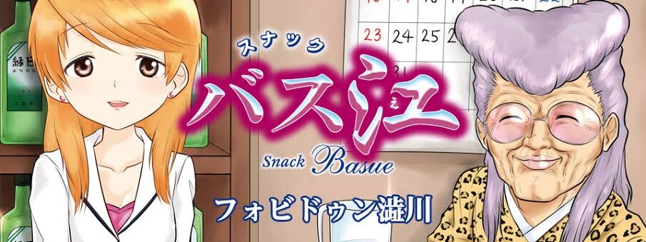 悲報 ヤングジャンプ 若手が全く育たない ねいろ速報さん 悲報 ヤングジャンプ 若手が全く育たない ねいろ速報さん