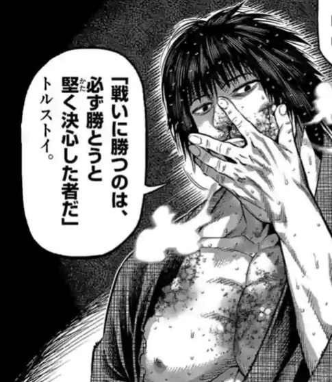 ケンガンオメガ ベストバウト ねいろ速報さん
