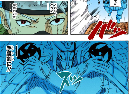 画像 カカシ 千の術をコピーしたコピー忍者カカシ これより通り名通り暴れる 漫画まとめ うさちゃんねる 画像 カカシ 千の術をコピーしたコピー忍者カカシ これより通り名通り暴れる 漫画まとめ うさちゃんねる