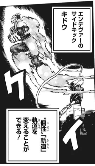僕のヒーローアカデミア 276話感想 デク爆豪いけー 漫画まとめ うさちゃんねる 僕のヒーローアカデミア 276話感想 デク爆豪いけー 漫画まとめ うさちゃんねる