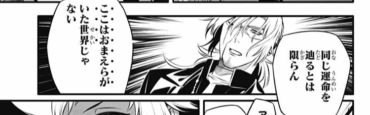 朗報 D Gray Man 遂に物語は核心へと動き出す ねいろ速報さん 朗報 D Gray Man 遂に物語は核心へと動き出す ねいろ速報さん