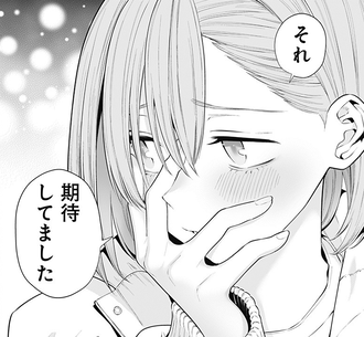 【2.5次元の誘惑】187話 感想...世界一かわいい