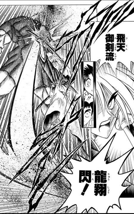 剣心 安心するでござるよ 峰打ちでござる お前ら うおぉ かっけぇぇ ねいろ速報さん