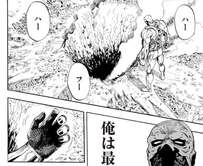 ワンパンマン 2話の巨人に勝てるs級ヒーローって誰 漫画まとめ うさちゃんねる ワンパンマン 2話の巨人に勝てるs級ヒーローって誰 漫画まとめ うさちゃんねる