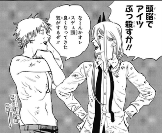 漫画至上最高の頭脳戦って何 ねいろ速報さん