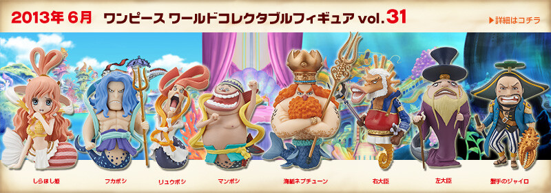 ワンピース 読者の が忘れてそうなキャラ ねいろ速報さん