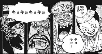 ワンピース 複雑な顔をしているカイドウ ねいろ速報さん ワンピース 複雑な顔をしているカイドウ ねいろ速報さん