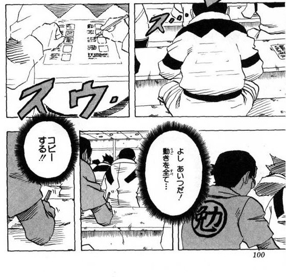 悲報 Narutoのネジ 中忍試験の問題が解けない ねいろ速報さん 悲報 Narutoのネジ 中忍試験の問題が解けない ねいろ速報さん