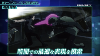 b3c0ddf6 s - 【ワールドトリガー】アニメ2期は深夜! トリオン漏れの表現など変化する模様 b3c0ddf6 s - 【ワールドトリガー】アニメ2期は深夜! トリオン漏れの表現など変化する模様