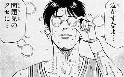 悲報 スラムダンクの木暮 名言がない ねいろ速報さん