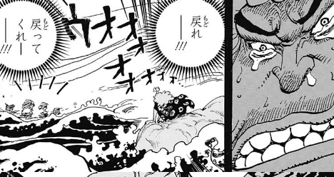 ワンピース 敗北が確定している赤鞘九人男 ねいろ速報さん