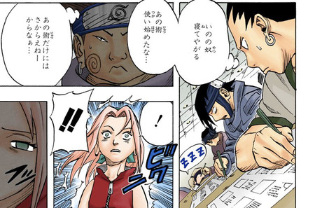 画像 Naruto 中忍試験の筆記試験がおかしい 漫画まとめ うさちゃんねる 画像 Naruto 中忍試験の筆記試験がおかしい 漫画まとめ うさちゃんねる