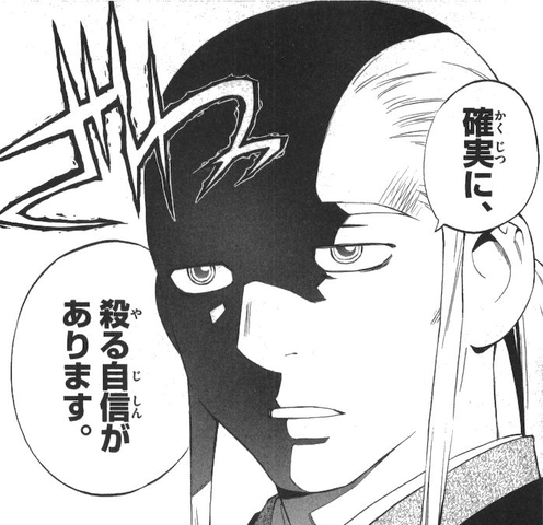 結界師 の正守って弱いか ねいろ速報さん 結界師 の正守って弱いか ねいろ速報さん