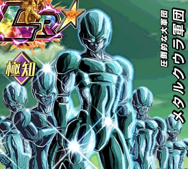 クウラとかいうドラゴンボールで1番良いデザインのキャラ ねいろ速報さん