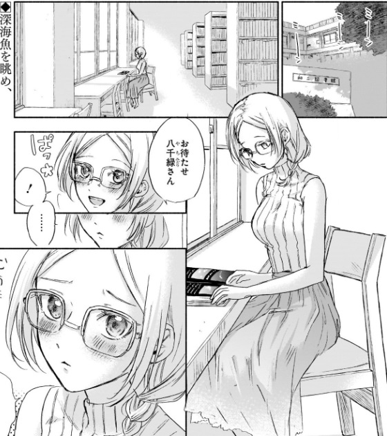 ね ネタバレ くん かわいそう に 元気