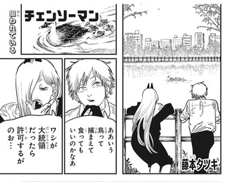 チェンソーマン 55話 感想 吉田さんイケメン ねいろ速報さん チェンソーマン 55話 感想 吉田さんイケメン ねいろ速報さん