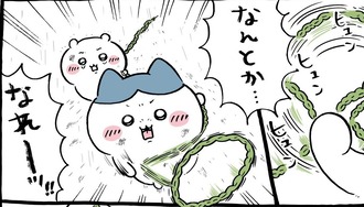 【ちいかわ】なんとかなれー！！