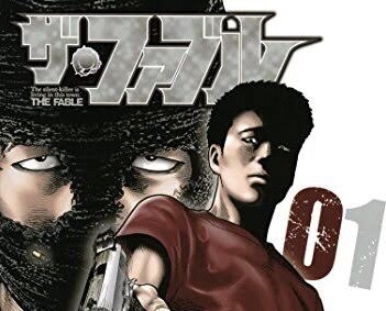 悲報 ザ ファブル を見たせいでコレ系の他の漫画が全てショボく見えてしまうようになる ねいろ速報さん 悲報 ザ ファブル を見たせいでコレ系の他の漫画が全てショボく見えてしまうようになる ねいろ速報さん