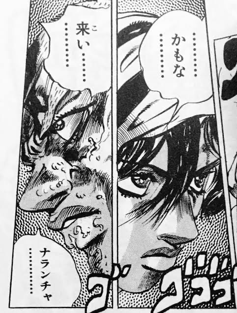 ジョジョのベストバウト 決まらない ねいろ速報さん ジョジョのベストバウト 決まらない ねいろ速報さん