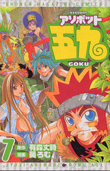 thumbnail image