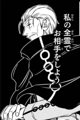ワールドトリガー ヴィザとかいう最強爺さん ねいろ速報さん ワールドトリガー ヴィザとかいう最強爺さん ねいろ速報さん