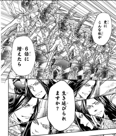 画像 家庭教師ヒットマンリボーン のクソかっこいい形態www ねいろ速報さん 画像 家庭教師ヒットマンリボーン のクソかっこいい形態www ねいろ速報さん