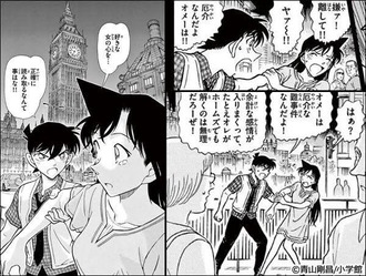【名探偵コナン】告白台詞でもホームズ…
