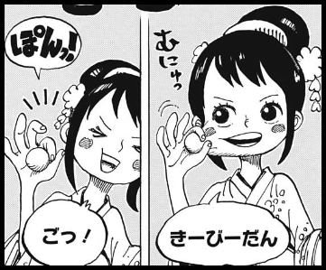 ワンピース 来週お玉が大活躍するのか ねいろ速報さん ワンピース 来週お玉が大活躍するのか ねいろ速報さん