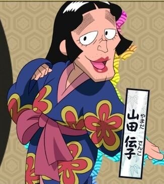 忍たまの山田伝子ｗｗｗ