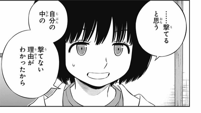 ワールドトリガー 1話 1話 鳥丸 二宮隊のスーツverかっけぇ 感想 ねいろ速報さん