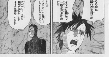 画像 Narutoのコラっぽいコラじゃない画像 漫画まとめ うさちゃんねる 画像 Narutoのコラっぽいコラじゃない画像 漫画まとめ うさちゃんねる