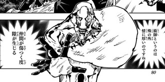 呪術廻戦 85話 感想 五条先生強すぎる 漫画まとめ うさちゃんねる 呪術廻戦 85話 感想 五条先生強すぎる 漫画まとめ うさちゃんねる