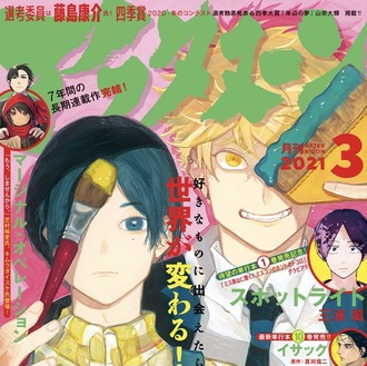 6648B049-E7F7-455D-BABA-10BF479D1046