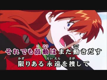 エヴァ 魂のルフラン 異常にかっこいい ねいろ速報さん エヴァ 魂のルフラン 異常にかっこいい ねいろ速報さん