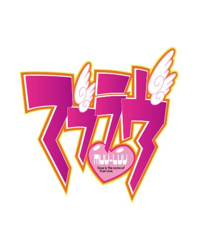 マブラヴ アニメ何クールいるんだこれ ねいろ速報さん