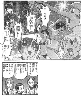 メジャーセカンド 大吾率いる風林中の合宿編 面白そう ねいろ速報さん メジャーセカンド 大吾率いる風林中の合宿編 面白そう ねいろ速報さん
