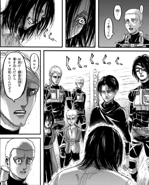 画像 進撃の巨人のこのシーンwww 画像 進撃の巨人のこのシーンwww