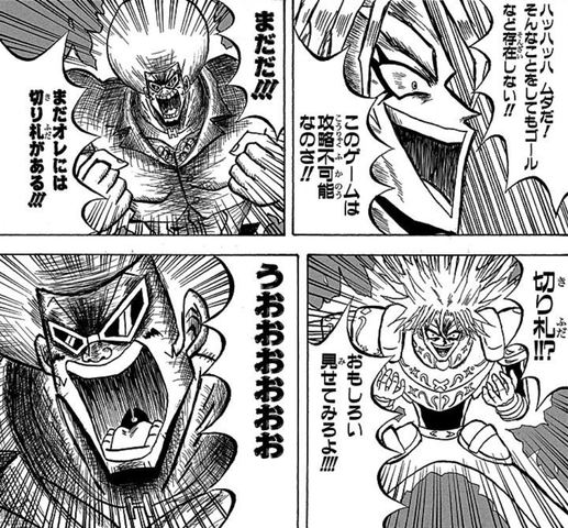ボーボボ まだ俺には切り札がある ねいろ速報さん ボーボボ まだ俺には切り札がある ねいろ速報さん