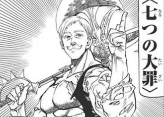 七つの大罪 エスカノールとかいう未だに作中最強キャラｗｗｗ ねいろ速報さん