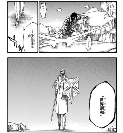 Bleach 石田雨竜という最初から最後まで活躍したキャラ ねいろ速報さん