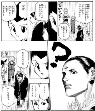 【ハンターハンター】こっちのが幸せになれるルート