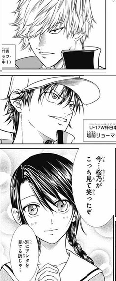 テニスの王子様 越前リョーマとかいう生意気な後輩www 漫画まとめ うさちゃんねる テニスの王子様 越前リョーマとかいう生意気な後輩www 漫画まとめ うさちゃんねる