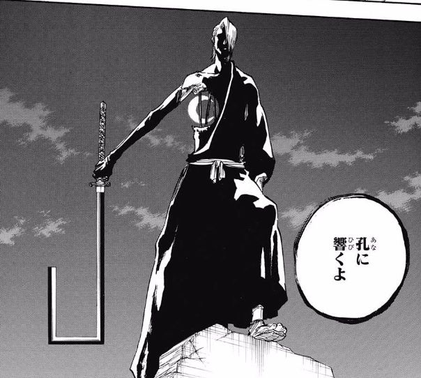 Bleach リジェ バロ 卍解如きで神の使いが殺せると思うな ねいろ速報さん Bleach リジェ バロ 卍解如きで神の使いが殺せると思うな ねいろ速報さん