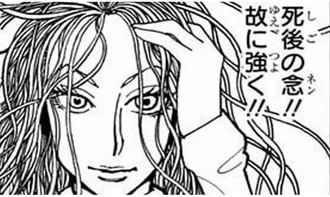 【ハンターハンター】416話 感想...発令
