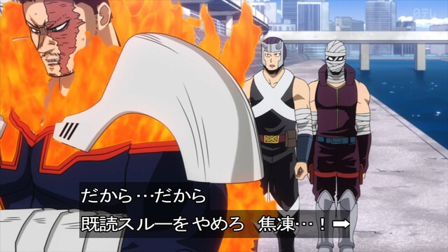 僕のヒーローアカデミア 5期7話 95話 感想 既読スルーはよせ焦凍 ねいろ速報さん