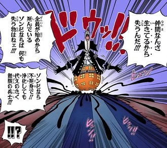 ワンピース 超人系最強の悪魔の実ってソルソル 漫画まとめ うさちゃんねる