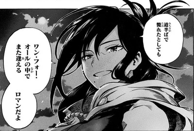 ヒロアカ 7代目ofa志村 息子は置いてきた 漫画まとめ うさちゃんねる