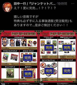 fu2198349